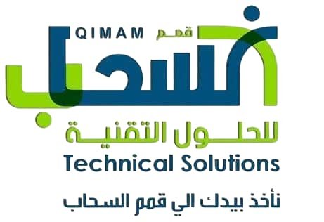 قمم السحاب للحلول التقنية